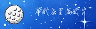 华体会体育官方网站