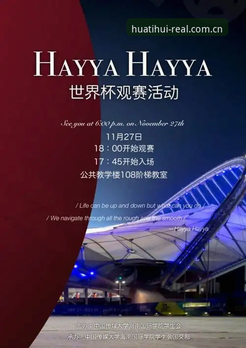 华体会体育怎么样官方下载 世界杯英国警员缩减事件解读:华体会体育观赛新手信息获取指南
